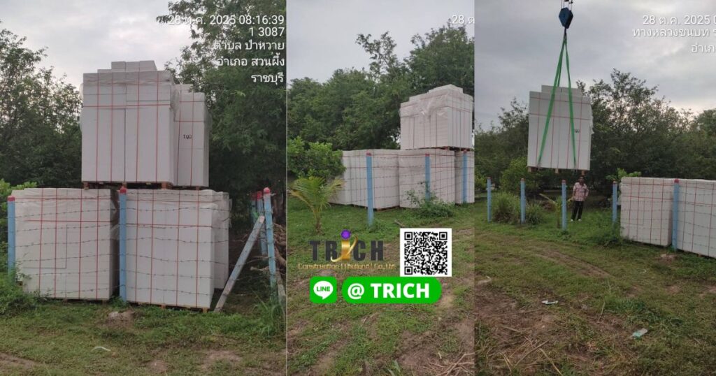 อิฐมวลเบาราชบุรี