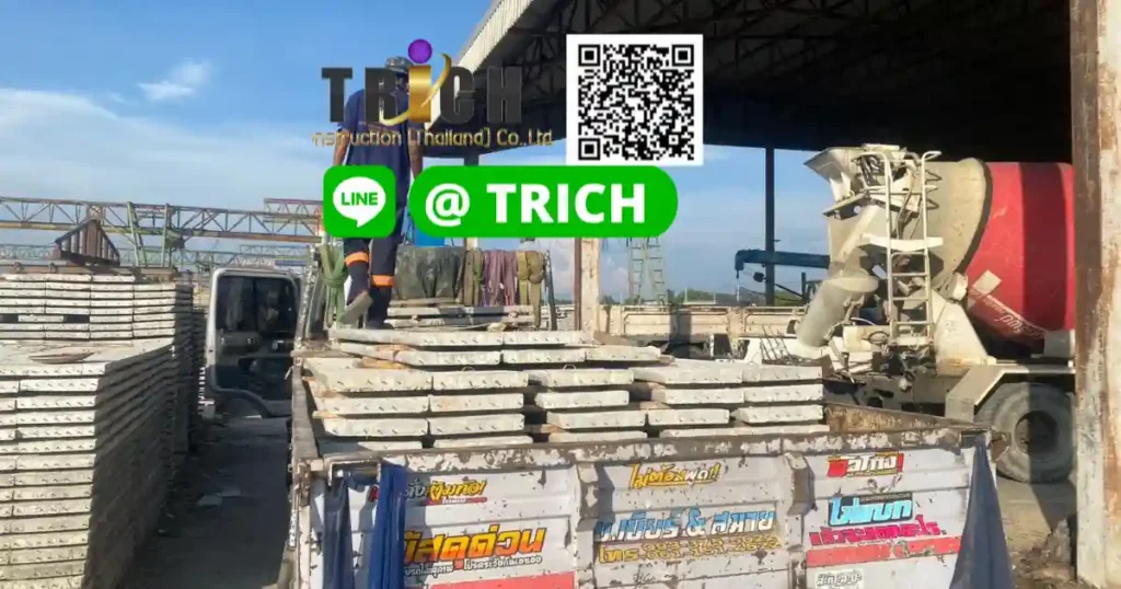 การจัดส่งแผ่นพื้นสำเร็จรูป มีนบุรี