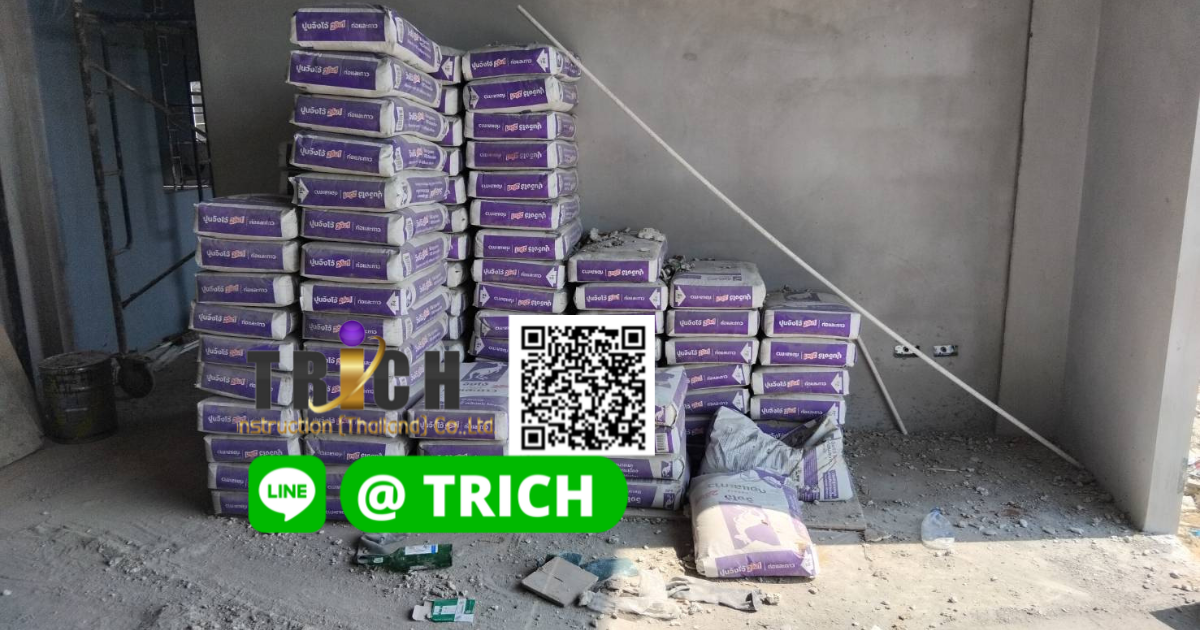 ปูนฉาบมวลเบาไป สมุทรปราการ