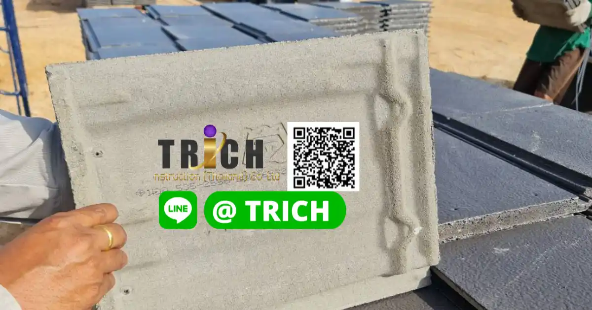 รีวิว การจัดส่งกระเบื้องหลังคาไป บางพลี