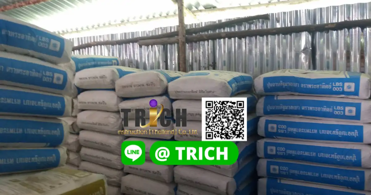 รีวิว การจัดส่งปูนฉาบมวลเบา ไปจังหวัดปทุมธานี