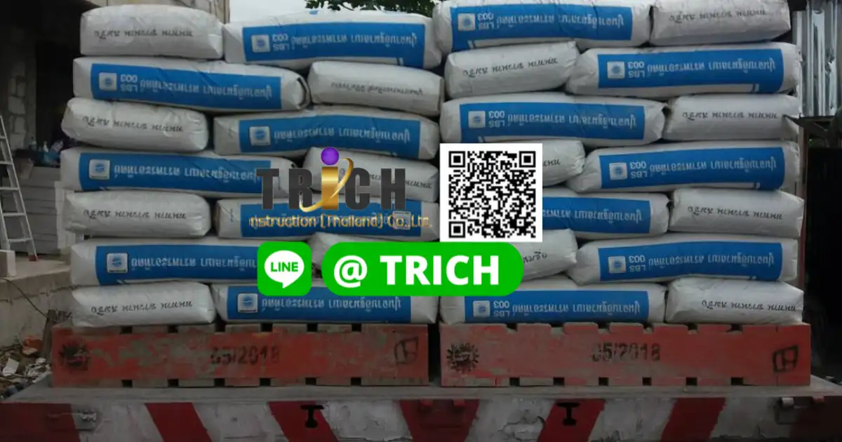 รีวิว การจัดส่งปูนฉาบมวลเบา ไปจังหวัดปทุมธานี