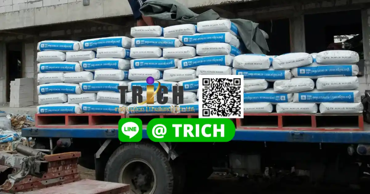 รีวิว การจัดส่งปูนฉาบมวลเบา ไปจังหวัดปทุมธานี