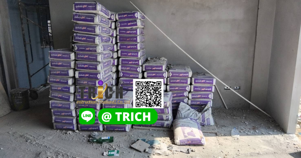 รีวิว การจัดส่งปูนซีเมนต์ไป ฉะเชิงเทรา