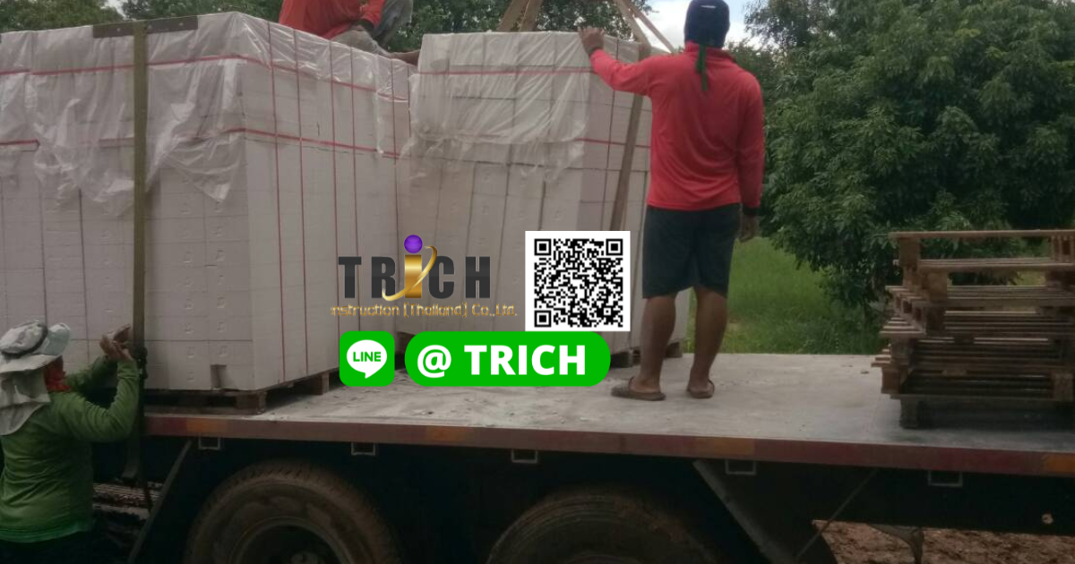 รีวิว การจัดส่งอิฐมวลเบาไป ชัยภูมิ