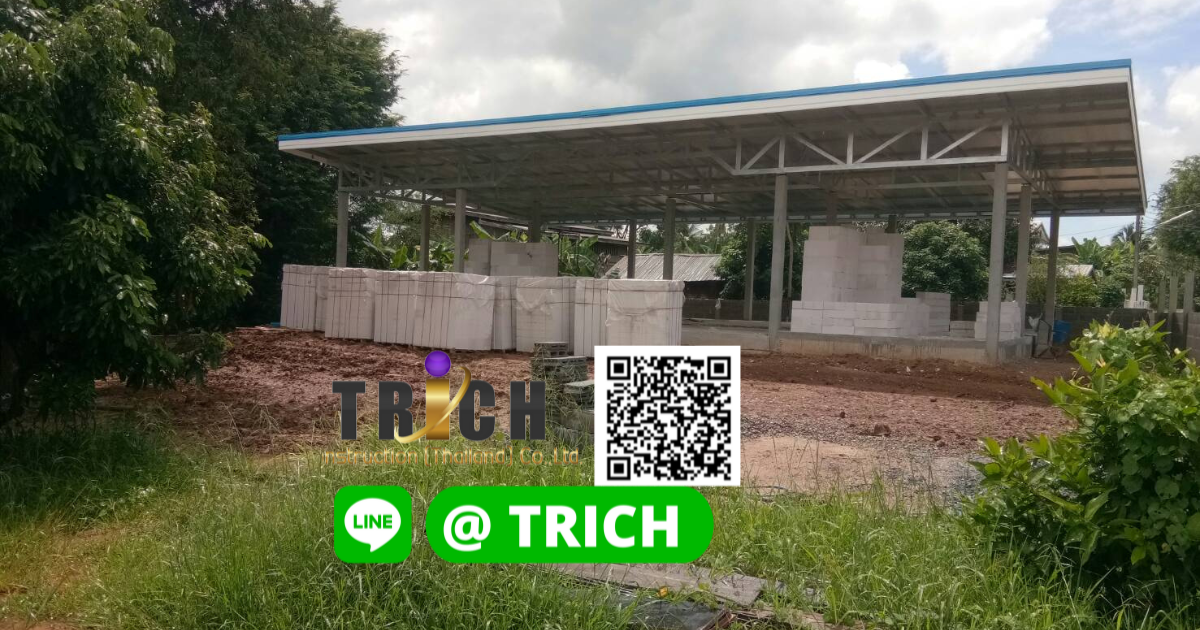 รีวิว การจัดส่งอิฐมวลเบาไป ชัยภูมิ