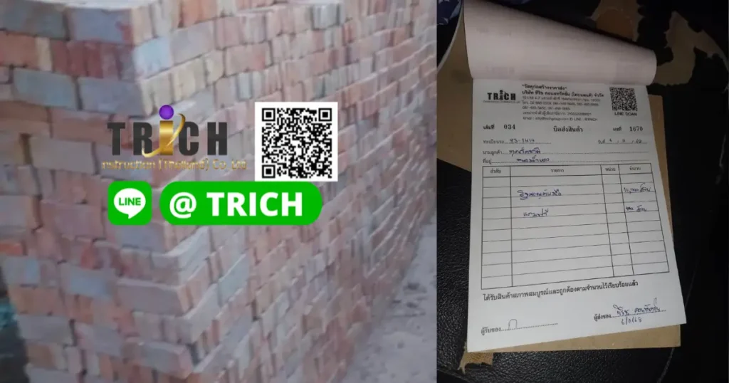 รีวิว การจัดส่งอิฐมอญอิฐแดง ปากช่อง โคราช