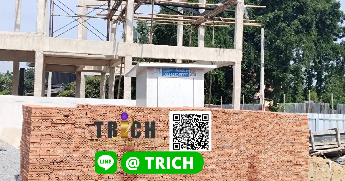 รีวิว การจัดส่งอิฐมอญอิฐแดงไป นนทบุรี