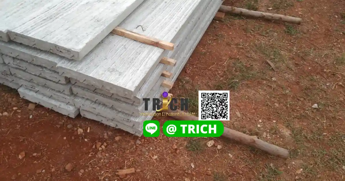 แผ่นพื้นสำเร็จรูปกาญจณบุรี คุณนิดเลือกใช้บริการทีริช ส่งตรงจากโรงงาน คุณภาพสูง แข็งแรง ได้มาตรฐาน พร้อมบริการตรวจเช็กก่อนส่งและทีมงานดูแลครบ