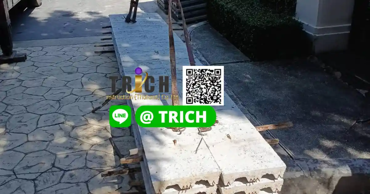 รีวิว การจัดส่งแผ่นพื้นสำเร็จรูปท้องลอน หรือ สามขา ไปพระราม 2