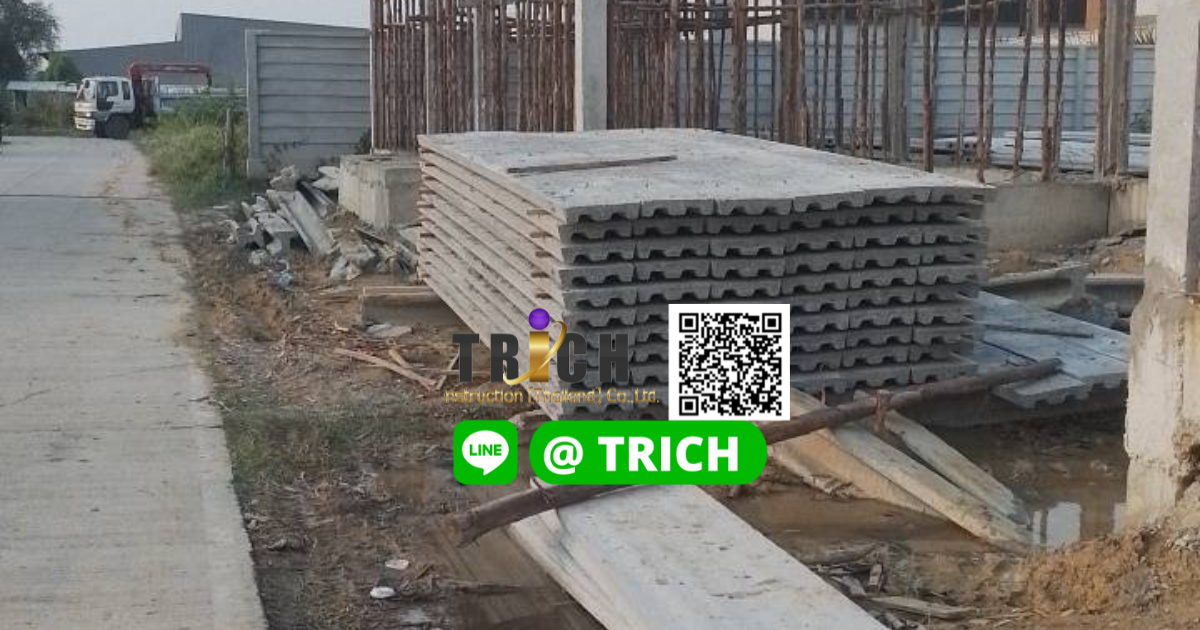 รีวิว การจัดส่งแผ่นพื้นสำเร็จรูปท้องลอน