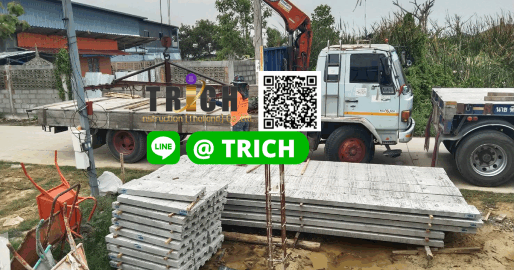 รีวิว การจัดส่งแผ่นพื้นสำเร็จรูปท้องลอน