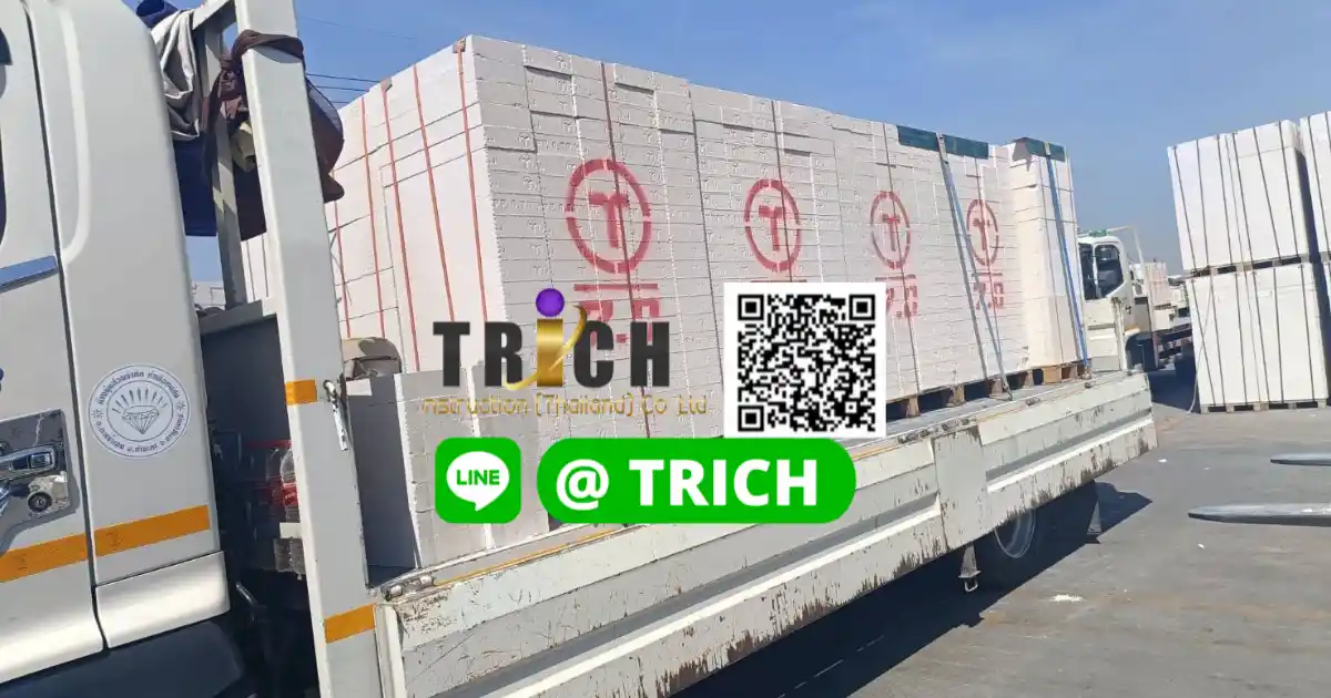 รีวิว อิฐมวลเบา จัดส่ง เมืองชลบุรี