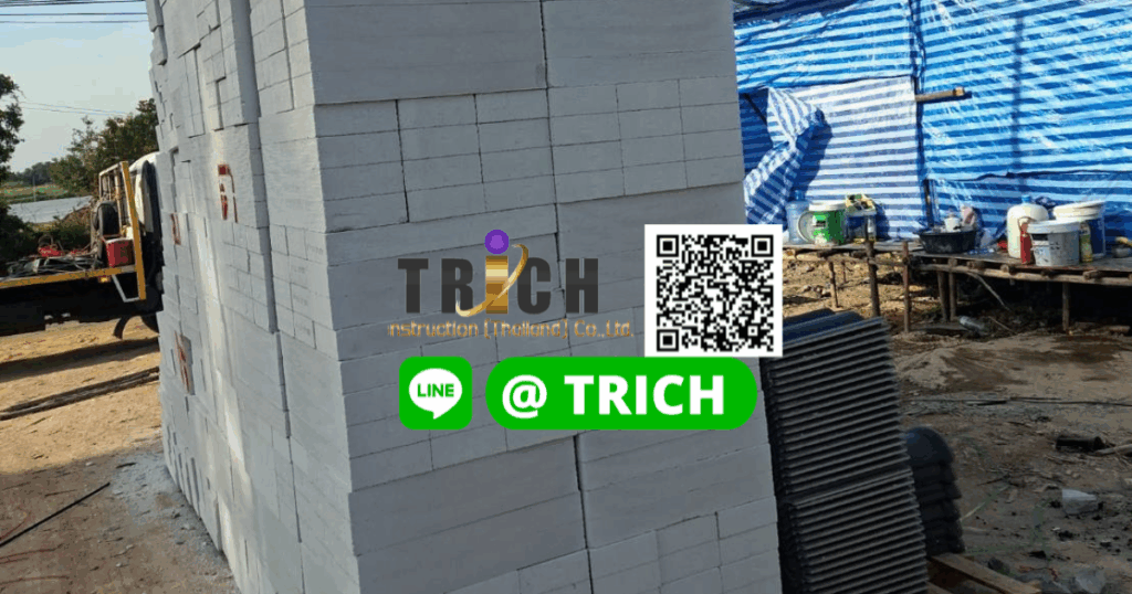 รีวิว อิฐมวลเบาบางคล้าฉะเชิงเทรา