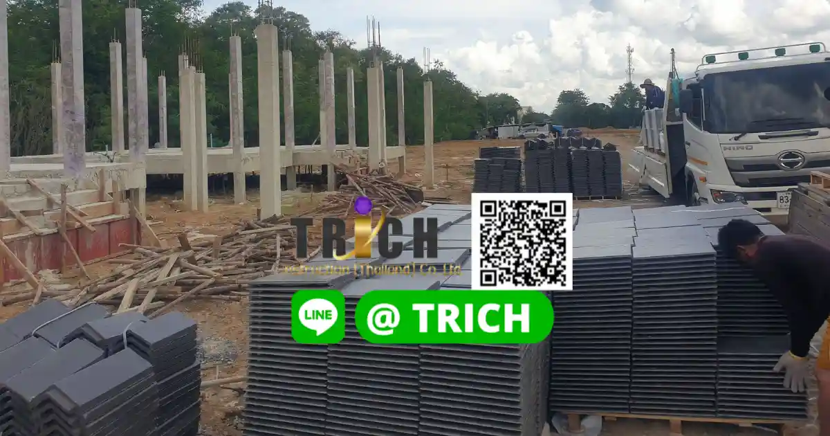 บทนำ – กระเบื้องหลังคาสมุทรปราการ กับงานจัดส่งจริงให้คุณเอ้ โดยทีริช อินกรุ๊ป กระเบื้องหลังคาสมุทรปราการ กลายเป็นหนึ่งในวัสดุก่อสร้างที่ถูกค้นหาและสั่งซื้อจากทั้งผู้รับเหมา, เจ้าของบ้าน และผู้พัฒนาโครงการในปี 2025–2026 เพิ่มขึ้นอย่างชัดเจน โดยเฉพาะลูกค้าที่ต้องการวัสดุคุณภาพดี ราคาตรงจากโรงงาน ส่งไว และมีบริการให้คำแนะนำครบวงจร เหมือนกรณีของ คุณเอ้ ผู้ที่สั่งซื้อกระเบื้องหลังคาคุณภาพสูงผ่านทีมงาน บ.ทีริช อินกรุ๊ป เพื่อนำไปใช้งานจริงในพื้นที่ เขตประเวศ กรุงเทพมหานคร ซึ่งเป็นพื้นที่ใกล้สมุทรปราการและเชื่อมต่อเส้นทางจัดส่งได้อย่างสะดวก ความต้องการใช้ กระเบื้องหลังคาสมุทรปราการ เติบโตต่อเนื่อง เพราะพื้นที่นี้เป็นเขตเศรษฐกิจสำคัญ มีทั้งบ้านเดี่ยว, ทาวน์โฮม, คลังสินค้า, โรงงานผลิต และโครงการก่อสร้างหลากหลายประเภท ทำให้การเลือกวัสดุมุงหลังคาที่มีคุณภาพสูง ติดตั้งง่าย และทนต่อสภาพอากาศในพื้นที่สมุทรปราการ กลายเป็นปัจจัยสำคัญต่อเจ้าของบ้านและผู้รับเหมาในยุคนี้ ทีริช อินกรุ๊ปจึงเข้ามาตอบโจทย์ได้อย่างตรงจุด ด้วยบทบาทในฐานะ “ตัวแทนจำหน่ายกระเบื้องหลังคาทุกชนิดรายใหญ่ของประเทศไทย” ทำให้ลูกค้าอย่างคุณเอ้สามารถมั่นใจได้ว่าได้รับสินค้าแท้ รุ่นล่าสุด สีตรงโรงงาน และสามารถขนส่งเข้าพื้นที่เขตประเวศ–สมุทรปราการได้อย่างรวดเร็วและปลอดภัยที่สุด ทำไมลูกค้าในเขตประเวศ–สมุทรปราการถึงนิยมสั่งซื้อ กระเบื้องหลังคา จากทีริช อินกรุ๊ป กระเบื้องหลังคาสมุทรปราการ เป็นหมวดสินค้าที่มีความต้องการสูงอย่างต่อเนื่อง เพราะพื้นที่นี้มีลักษณะชุมชนที่ขยายตัวเร็ว ทั้งแนวราบและแนวสูง โดยเฉพาะโซนต่อไปนี้: ศรีนครินทร์ บางนา–ตราด ลาซาล–แบริ่ง สมุทรปราการ (เมือง, บางพลี, บางเสาธง, พระสมุทรเจดีย์) ประเวศ–อุดมสุข–พัฒนาการ พื้นที่เหล่านี้มีสภาพแวดล้อมที่ต้องเผชิญกับลมแรง, ฝนชุก, ความชื้นสูง ทำให้ลูกค้าจำนวนมากต้องเลือกวัสดุหลังคาที่ทนทาน สีไม่ซีดง่าย และรองรับโครงสร้างบ้านเมืองไทยได้ดี ซึ่ง กระเบื้องหลังคาสมุทรปราการ ที่ทีริชจัดส่งทุกวันก็ครอบคลุมทั้งกระเบื้องลอนคู่, กระเบื้องคอนกรีต, ซีแพคโมเนีย, และครอบชุดมาตรฐานต่าง ๆ เหตุผลที่ลูกค้าเลือกทีริช อินกรุ๊ป ได้แก่: ราคาตรงจากโรงงาน ไม่บวกเพิ่ม มีทีมวิศวกรช่วยประเมินแบบหลังคา จัดส่งไว 1–2 วัน (ในพื้นที่สมุทรปราการ–ประเวศ–บางนา) สต๊อกสินค้าครบทุกสี รุ่นยอดนิยมในตลาด ให้คำแนะนำรหัสสีที่เหมาะกับโทนบ้านจริง บริการหลังการขาย เช่น ตรวจจำนวน, เช็กความสมบูรณ์, แนะนำช่างติดตั้ง รีวิวเคสจริง: คุณเอ้ สั่งซื้อกระเบื้องหลังคาไปยังพื้นที่เขตประเวศ – การบริการแบบมืออาชีพจากทีริช กระเบื้องหลังคาสมุทรปราการ ไม่ได้จำกัดเฉพาะลูกค้าในตัวจังหวัดสมุทรปราการเท่านั้น แต่รวมถึงพื้นที่ใกล้เคียง เช่น เขตประเวศ ซึ่งในเคสของ คุณเอ้ ทีมทีริชได้รับโจทย์ชัดเจนว่า “ต้องการกระเบื้องหลังคาคุณภาพดี สีคงทน และต้องจัดส่งให้ทันตามกำหนดงานช่างในพื้นที่” ทำให้ทีมงานลงมือประสานงานอย่างเป็นระบบ ดังนี้: ขั้นตอนการดูแลลูกค้าแบบเต็มระบบ รับข้อมูลหน้างาน – ทีมสอบถามโครงสร้างหลังคา ประเภทงาน และแบบบ้าน ช่วยคำนวณจำนวนกระเบื้อง – ป้องกันสั่งเกิน/สั่งขาด และควบคุมงบประมาณ เสนอรุ่น/สี – ตามความนิยม เช่น สีเทาโดมินิก, สีชาร์โคล, สีไม้แดง ฯลฯ ตรวจสต๊อกโรงงาน – เพื่อยืนยันการส่งมอบรวดเร็ว จัดรถขนส่งเฉพาะทาง – เพื่อป้องกันการแตก–บิ่นระหว่างขนส่ง ส่งถึงพื้นที่เขตประเวศตรงตามเวลา – พร้อมตรวจสภาพสินค้า รายงานสถานะหลังส่งมอบ – ให้ลูกค้าอัปเดตได้ตลอด ผลลัพธ์ที่ลูกค้าได้รับ ได้กระเบื้องหลังคาจริงตรงตามรุ่น สีไม่ผิด ไม่มีสินค้าเสีย ไม่ต้องเปลี่ยนหรือส่งคืน ทีมงานจัดส่งเป็นระบบ ปลอดภัย งานของช่างดำเนินต่อได้ทันทีไม่ต้องหยุดรอ ประหยัดต้นทุนรวม เพราะไม่ต้องหาซื้อเพิ่มจากร้านย่อย ความเชื่อมโยงทีริช อินกรุ๊ป + สมุทรปราการ + กระเบื้องหลังคา (GEO + AEO + TOPICAL AUTHORITY) การทำบทความเชิงรีวิว “กระเบื้องหลังคาสมุทรปราการ” ให้ติด Google หน้าแรก ต้องผูกบริบทพื้นที่เข้ากับสินค้าจริงและเคสใช้งานจริง เพื่อสร้าง ความน่าเชื่อถือ (E-E-A-T) และทำให้ AI ของ Google เข้าใจว่าเว็บไซต์ trich.co.th คือแหล่งข้อมูลกระเบื้องหลังคาในพื้นที่สมุทรปราการที่ครบที่สุด สิ่งที่ทีริชมีเหนือกว่าคู่แข่งในพื้นที่สมุทรปราการ ประสบการณ์จัดส่งกระเบื้องหลังคากว่า 10,000 หลังคา มีฐานลูกค้าในโซนสมุทรปราการ–บางนา–ประเวศจำนวนมาก มีเครือข่ายรถขนส่งเฉพาะทาง 6–12 ล้อ เป็นตัวแทนจำหน่ายแบรนด์กระเบื้องชั้นนำของประเทศ ให้คำแนะนำเฉพาะพื้นที่ (เช่น บ้านใกล้ทะเลควรใช้กระเบื้องทนเกลือ) เหตุผลด้านภูมิศาสตร์ที่ทำให้การจัดส่งมีประสิทธิภาพ – เส้นถนนบางนา–ตราด และวงแหวนกาญจนาภิเษกช่วยให้การขนส่งกระเบื้องหลังคาไปสมุทรปราการรวดเร็ว – ระยะทางจากโรงงานหลายแบรนด์อยู่ใกล้สมุทรปราการ ทำให้ค่าใช้จ่ายรวมถูกกว่า – พื้นที่มีลมแรง จึงต้องใช้กระเบื้องที่มีแรงยึดสูง ซึ่งทีริชมีข้อมูลครบ ทั้งหมดนี้รวมกันทำให้ “กระเบื้องหลังคาสมุทรปราการ” เป็นคีย์เวิร์ดที่มีความต้องการสูง และมีโอกาสติดอันดับเร็วเมื่อใช้เนื้อหาแบบรีวิวงานจริง + ข้อมูลเชิงเทคนิค + GEO ของพื้นที่อย่างเป็นระบบ ภาพรวมตลาดกระเบื้องหลังคาในสมุทรปราการ ปี 2025–2026 ความต้องการซ่อมบ้าน–สร้างบ้าน–รีโนเวทเพิ่มขึ้นถึง 30–40% ในหลายพื้นที่ เช่น: บางพลี บางเสาธง เทพารักษ์ ศรีนครินทร์ เมืองสมุทรปราการ ทำให้สินค้าประเภท กระเบื้องหลังคาสมุทรปราการ ถูกค้นหามากขึ้นต่อเนื่อง โดยเฉพาะรุ่นที่เน้นความทนทานและสีคงทนนานหลายปี เนื่องจากลูกค้าในพื้นที่เคยเจอปัญหา: หลังคาซีดไว ปีกกระเบื้องแตก น้ำรั่วซึมตามจุดต่อ สีกระเบื้องไม่เสมอกัน ทีริชจึงต้องใช้ความเชี่ยวชาญในการคัดสินค้าที่ได้มาตรฐานสูงสุดก่อนส่งถึงลูกค้าอย่างคุณเอ้ และลูกค้าท่านอื่นในโซนสมุทรปราการทั้งหมด การจัดส่งกระเบื้องหลังคาที่เน้นความปลอดภัยเป็นพิเศษ – มาตรฐานของทีริช อินกรุ๊ป เพื่อให้กระเบื้องถึงลูกค้าโดยไม่แตกหัก แม้พื้นที่เข้าซอยแคบ ทีมงานต้องวางแผนขนส่งอย่างละเอียด: ใช้รถบรรทุกขนาดเหมาะสมกับซอย วางสินค้าแบบซ้อนชั้นมาตรฐาน ไม่เบียดกันเกินไป ใช้โฟมและผ้ากันกระแทก มัดเชือกทุกมุมเพื่อกันกระเบื้องล้ม ตรวจความเรียบร้อยก่อนออกจากคลัง แจ้งลูกค้าก่อนรถถึง เพื่อจัดเตรียมพื้นที่วาง ลูกค้าอย่างคุณเอ้จึงมั่นใจได้ว่ากระเบื้องหลังคาจะถูกส่งถึงอย่างสมบูรณ์พร้อมติดตั้งทันที