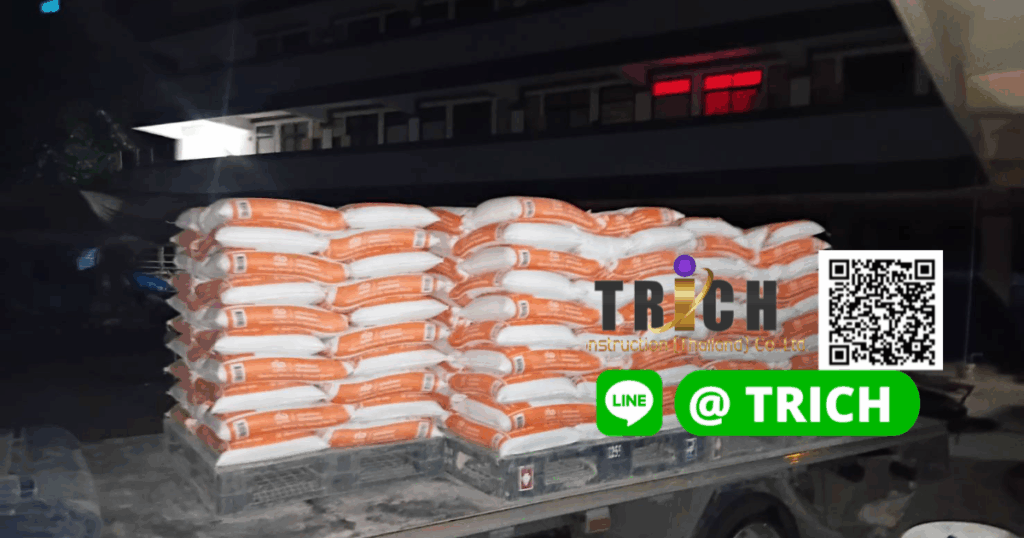 รีวิวจัดส่งปูนฉาบไป พระราม3