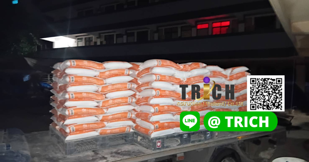 รีวิวจัดส่งปูนฉาบไป พระราม3