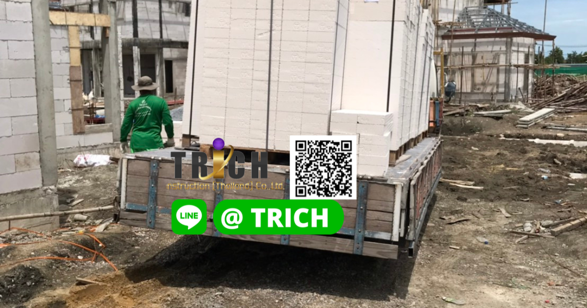 รีวิวอิฐมวลเบา จัดส่ง นนทบุรี