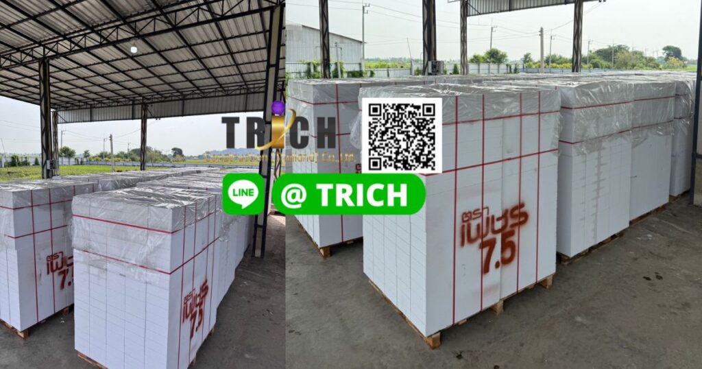 อิฐมวลเบาลพบุรี