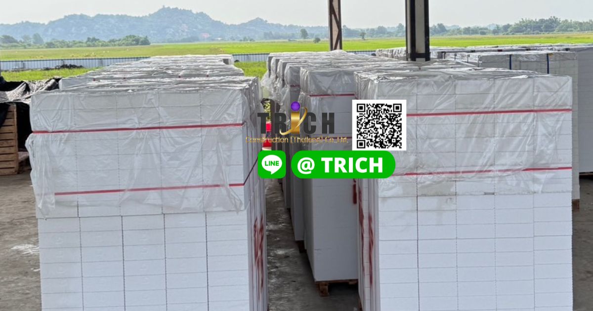 อิฐมวลเบาลพบุรี