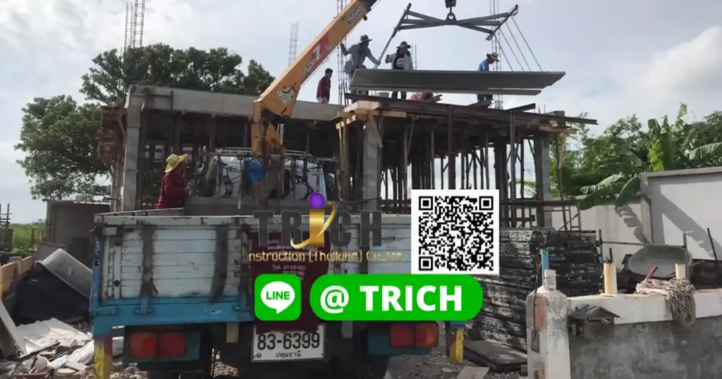 แผ่นพื้นสำเร็จรูป จัดส่ง ไป ร่มเกล้า