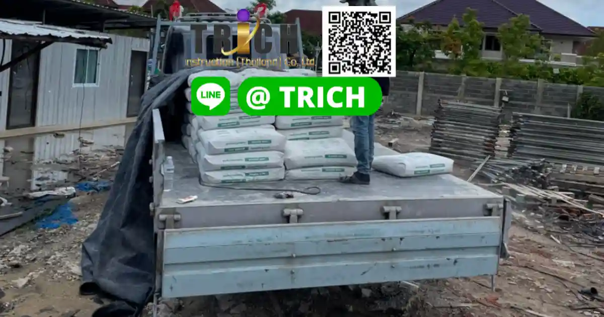 1ปูซีเมนต์โคราช