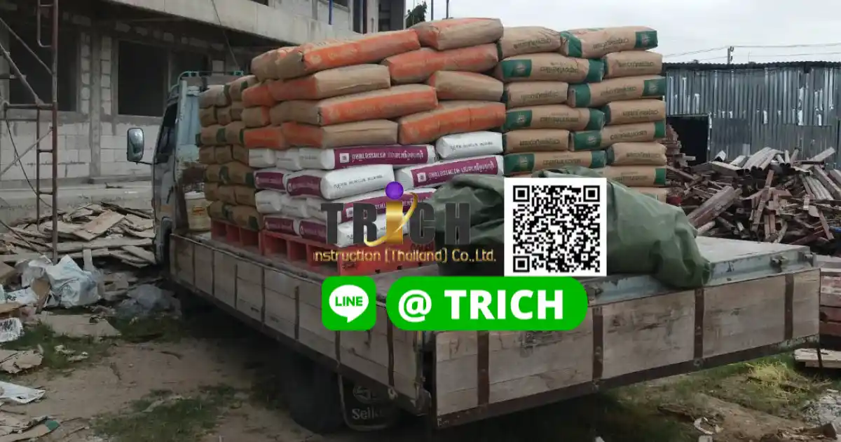 1ปูนซีเมนต์ลพบุรี