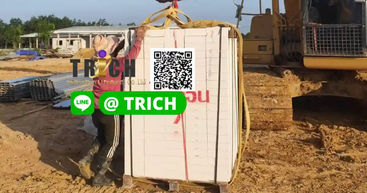 1อิฐมวลเบา ลพบุรี