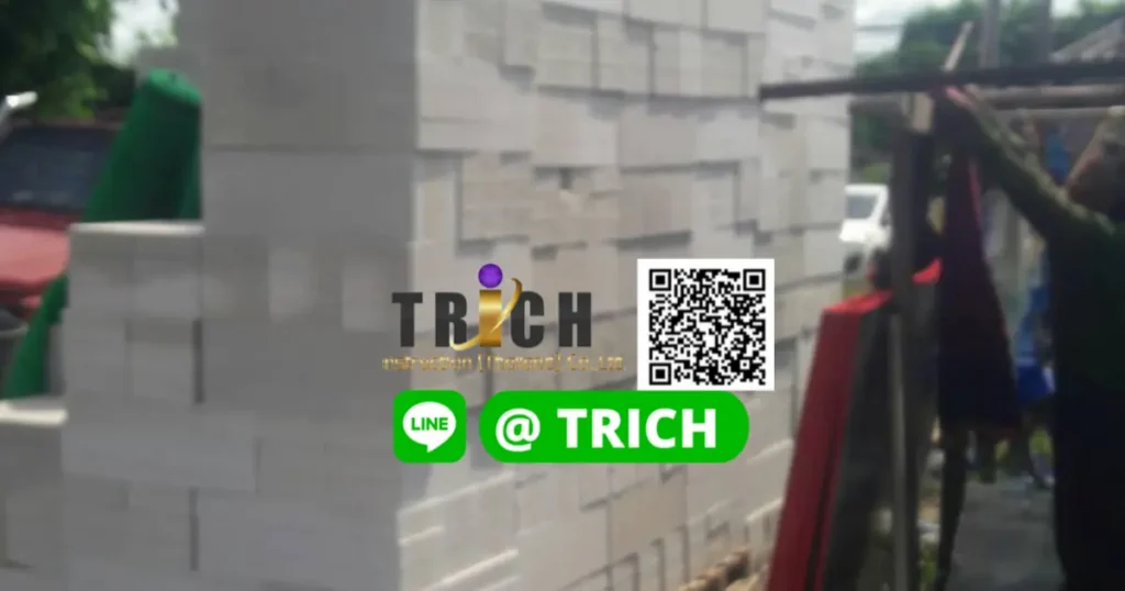 1อิฐมวลเบาเพรชบุรี