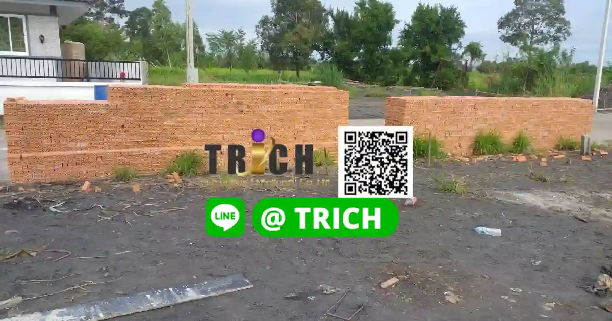 1อิฐมอญอิฐเเดง นครนายก