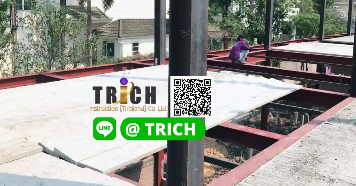 1เเผ่นพื้นคลองหลวง