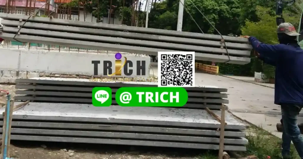 1แผ่นพื้นสำเร็จรูปสมุทรปราการ