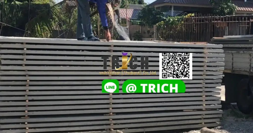 2 รีวิว แผ่นพื้นสำเร็จรูปลาดพร้าว