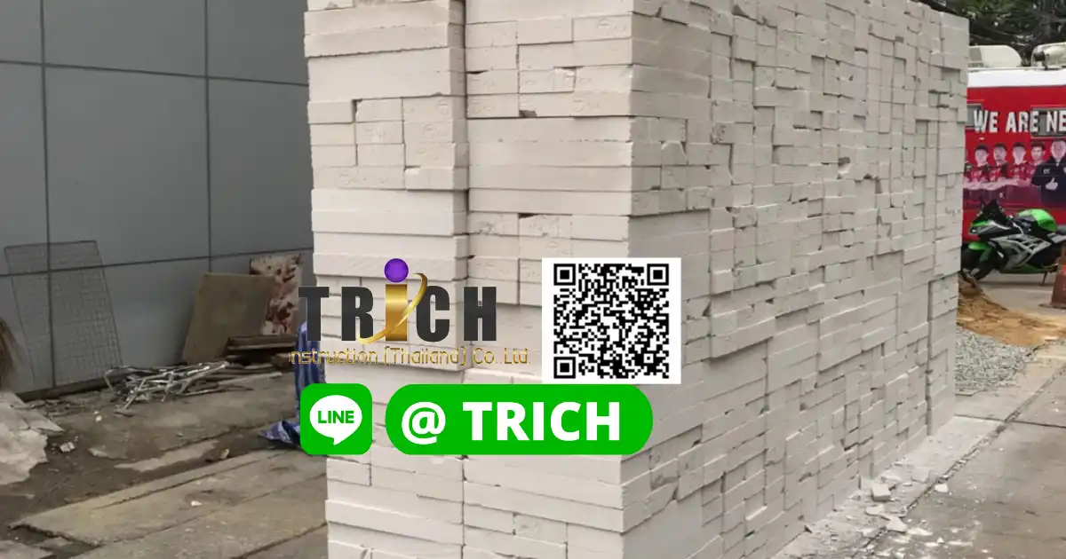 2 อิฐมวลเบาเกรดฺบี