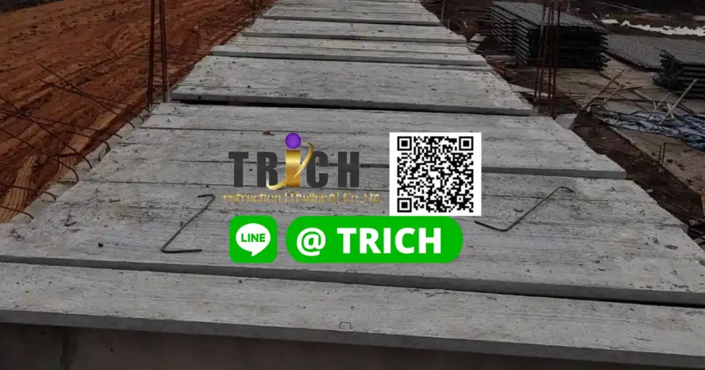 2 แผ่นพื้นสำเร็จรูปพระราม 2