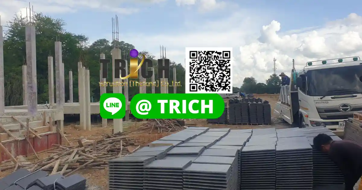 2กระเบื้องหลังคา ราชบุรี