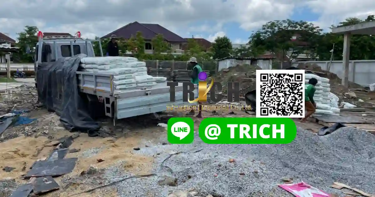 1ปูนซีเมนต์ ลาดพร้าว