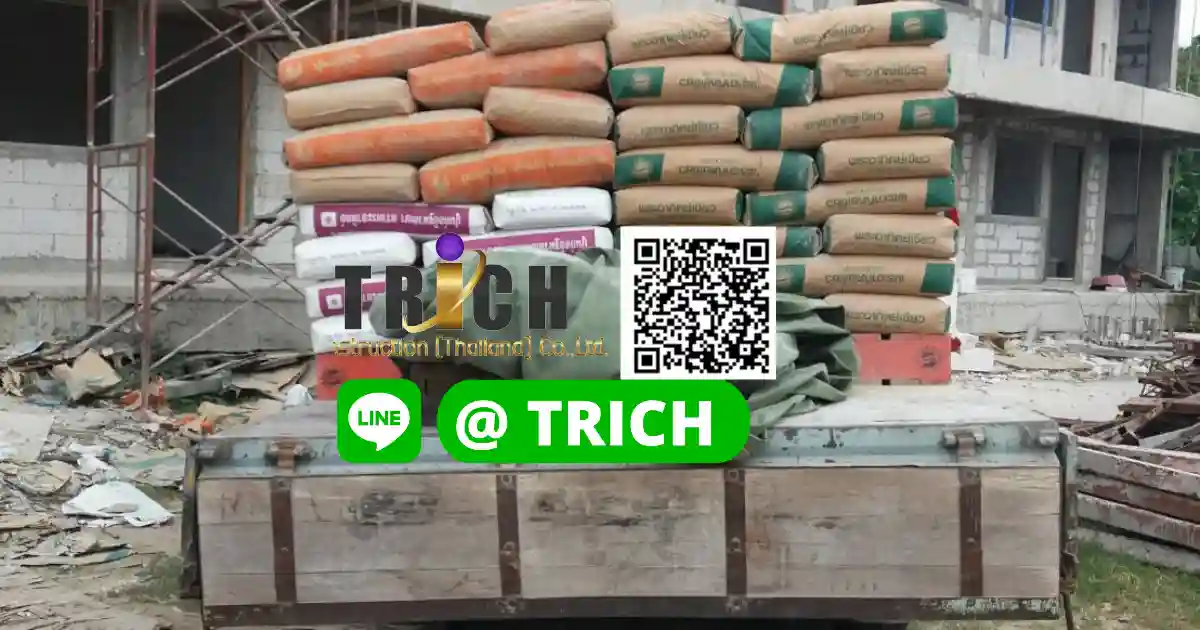 2ปูนซีเมนต์ลพบุรี