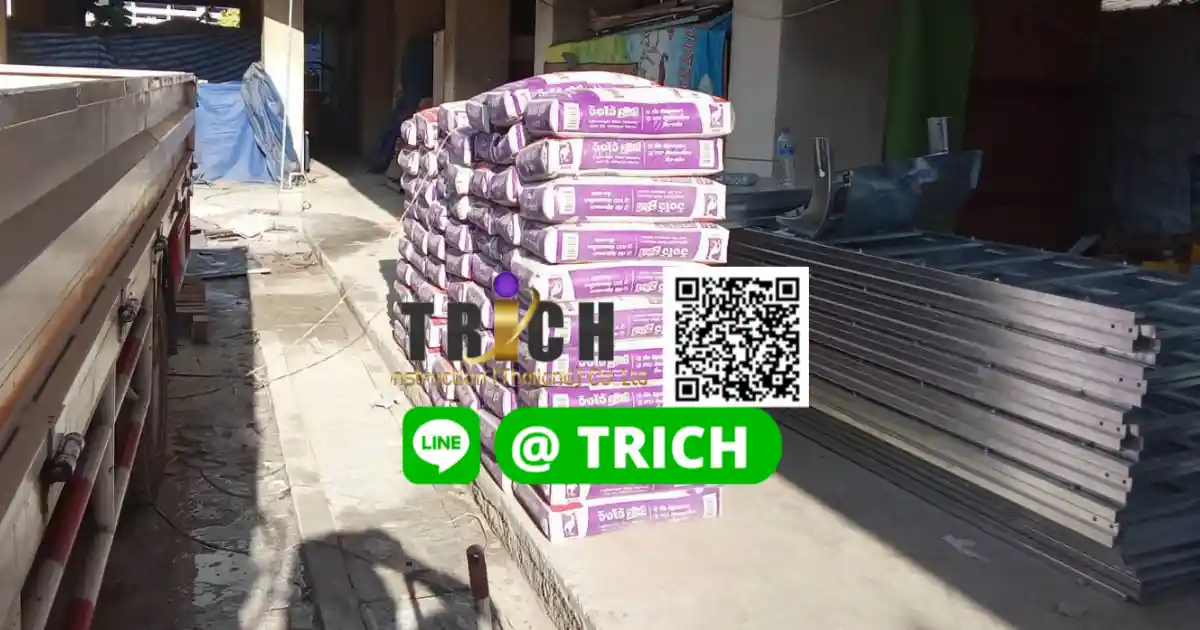 2ปูนลูกดิ่งจิงโจ้