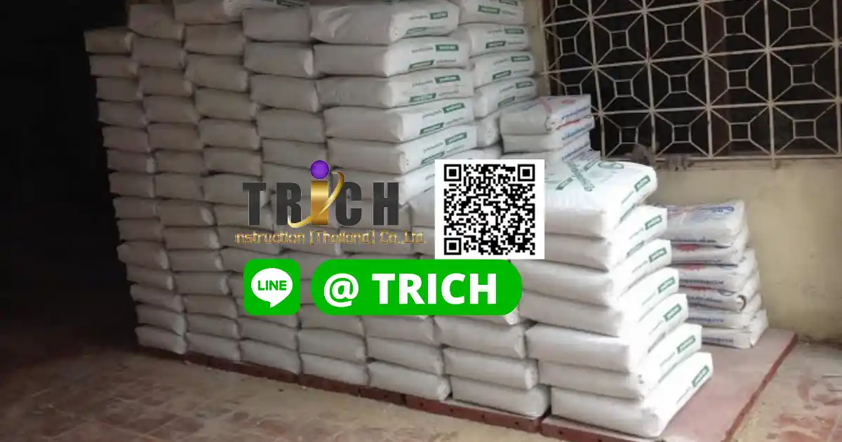 2รีวิว ปูนฉาบอิฐมวลเบาพระราม2