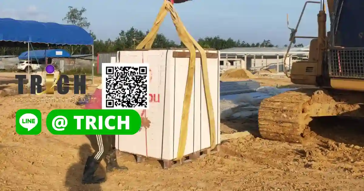 2อิฐมวลเบา ลพบุรี