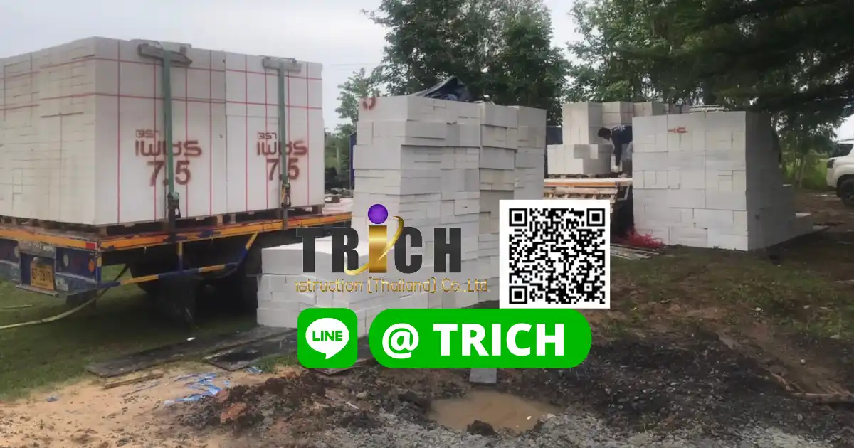 2อิฐมวลเบานครปฐม