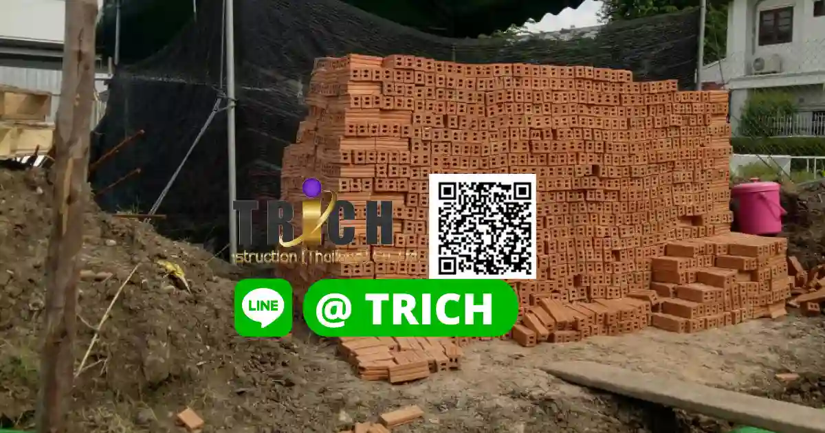 2อิฐมอญอิฐเเดงลพบุรี