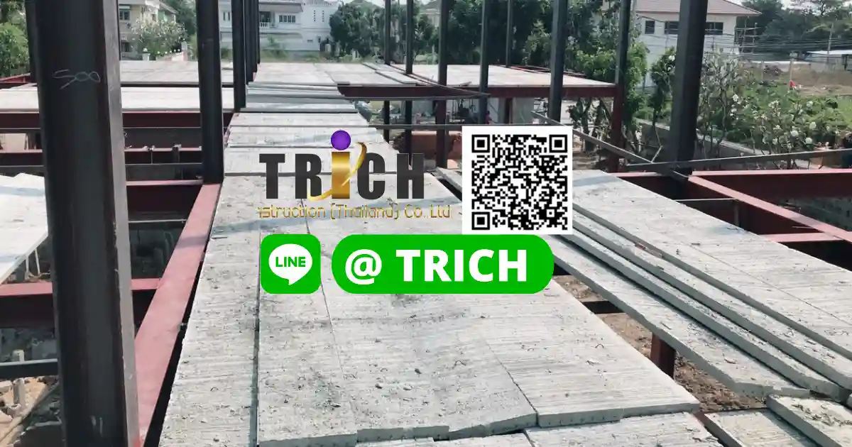 2เเผ่นพื้นคลองหลวง