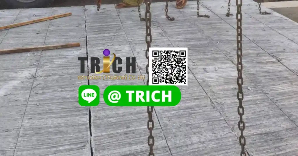 2เเผ่นพื้นปทุมธานี