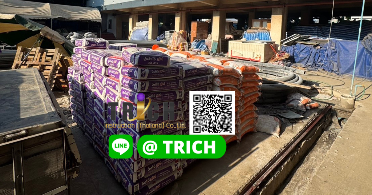 การจัดส่งปูนซีเมนต์ ลูกดิ่ง จิงโจ้ เขตบางคลอแหลม