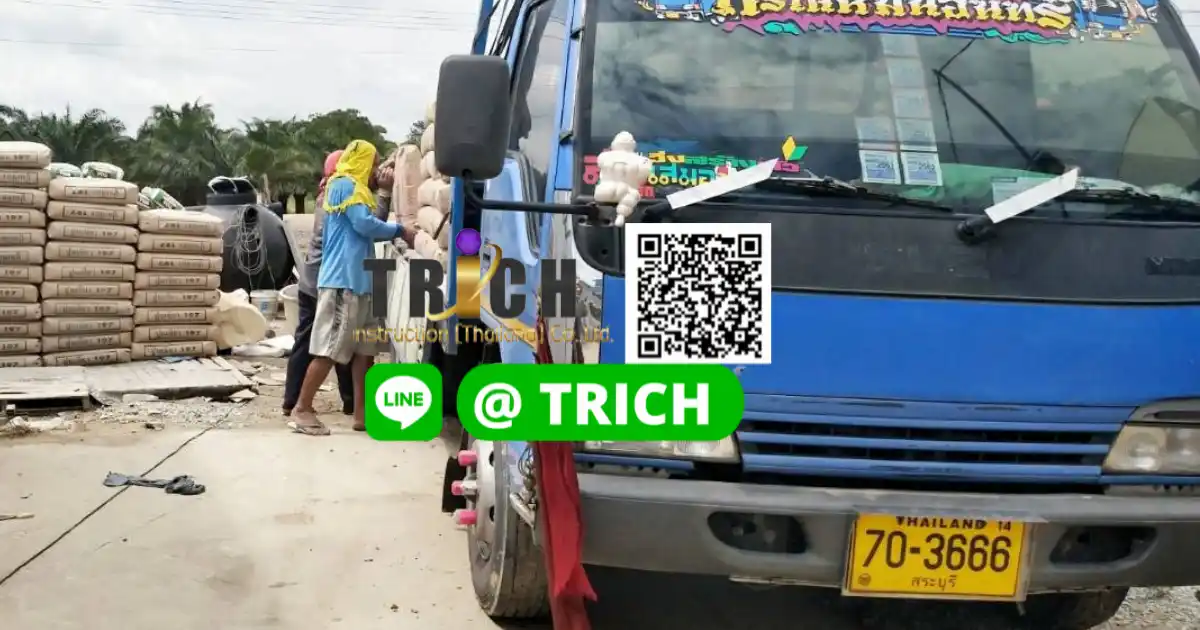 ปูนฉาบทั่วไปคลองหลวง 2