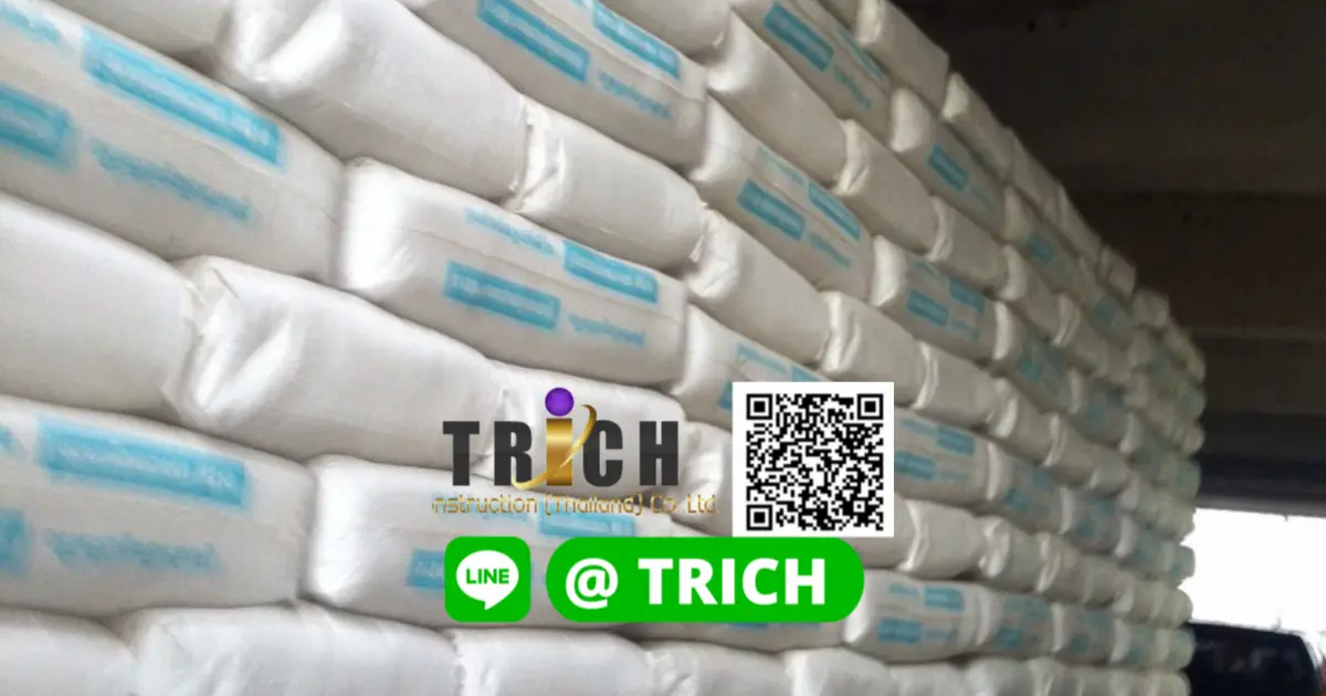 ปูนซีเมนต์ศรีนครินทร์