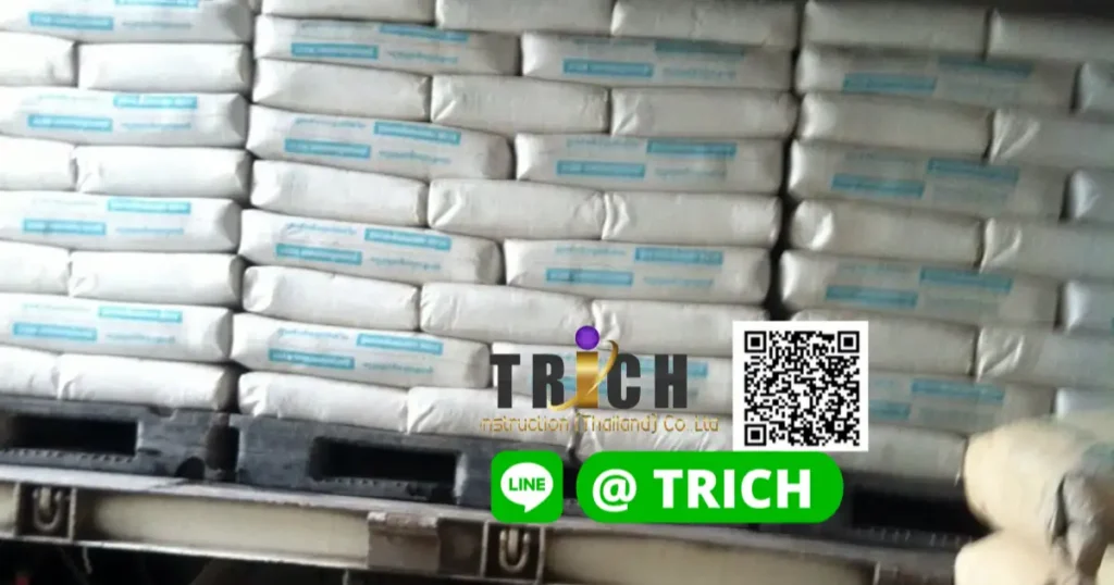 ปูนซีเมนต์ศรีนครินทร์2