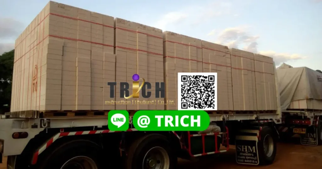 รีวิว อิฐมวลเบา จัดส่ง จัดส่งจังหวัดเพชรบุรี2